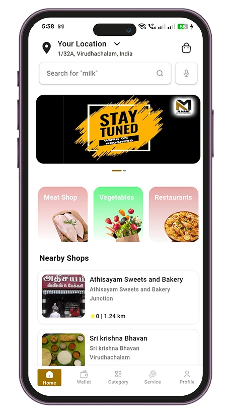 N Mart feature screen